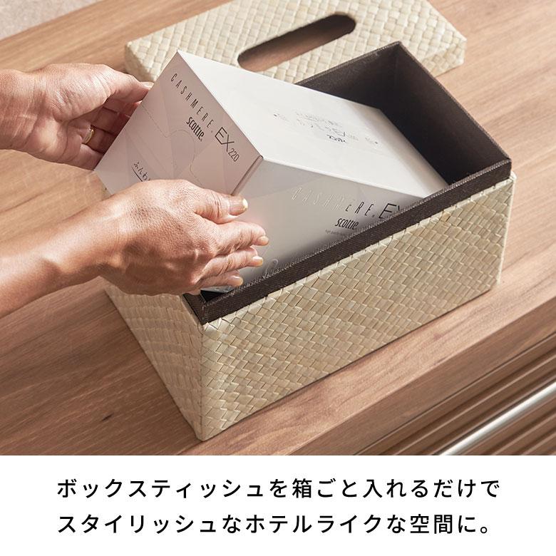 蓋付き ティッシュケース 厚型対応 ティッシュカバー パンダン 葉 天然素材 XLサイズ ボックス 卓上 おしゃれ 北欧 リゾート 雑貨 インテリア 西海岸 14069 | ELEMENTS（インテリア） | 07