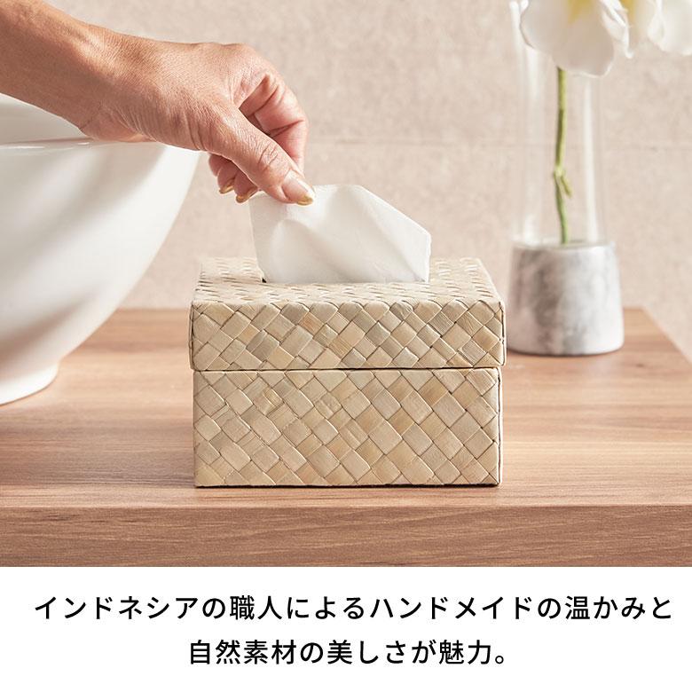 ティッシュケース おしゃれ コンパクト ハーフ ティッシュカバー 半分 パンダン 葉 天然素材 ティッシュ 北欧 リゾート ホテル 雑貨 インテリア 西海岸 14070 | ELEMENTS（インテリア） | 04