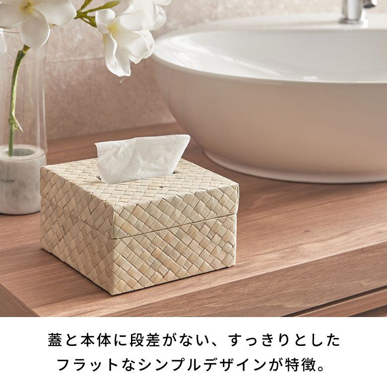 ティッシュケース おしゃれ コンパクト ハーフ ティッシュカバー 半分 パンダン 葉 天然素材 ティッシュ 北欧 リゾート ホテル 雑貨 インテリア 西海岸 14070 | ELEMENTS（インテリア） | 05