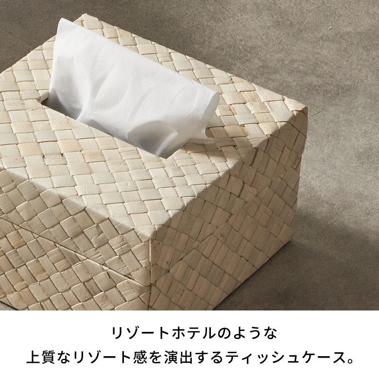 ティッシュケース おしゃれ コンパクト ハーフ ティッシュカバー 半分 パンダン 葉 天然素材 ティッシュ 北欧 リゾート ホテル 雑貨 インテリア 西海岸 14070 | ELEMENTS（インテリア） | 06