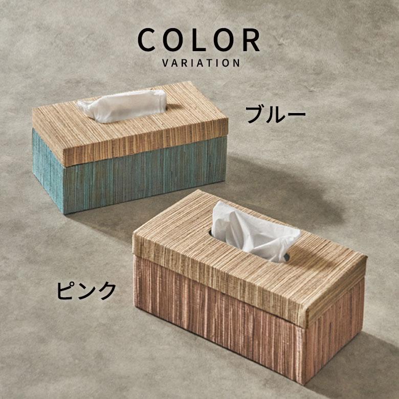 蓋付き ティッシュケース 厚型対応 ティッシュカバー ウォーターヒヤシンス Lサイズ ボックス 卓上 おしゃれ 北欧 リゾート 雑貨 インテリア 西海岸 14074 | ELEMENTS（インテリア） | 13