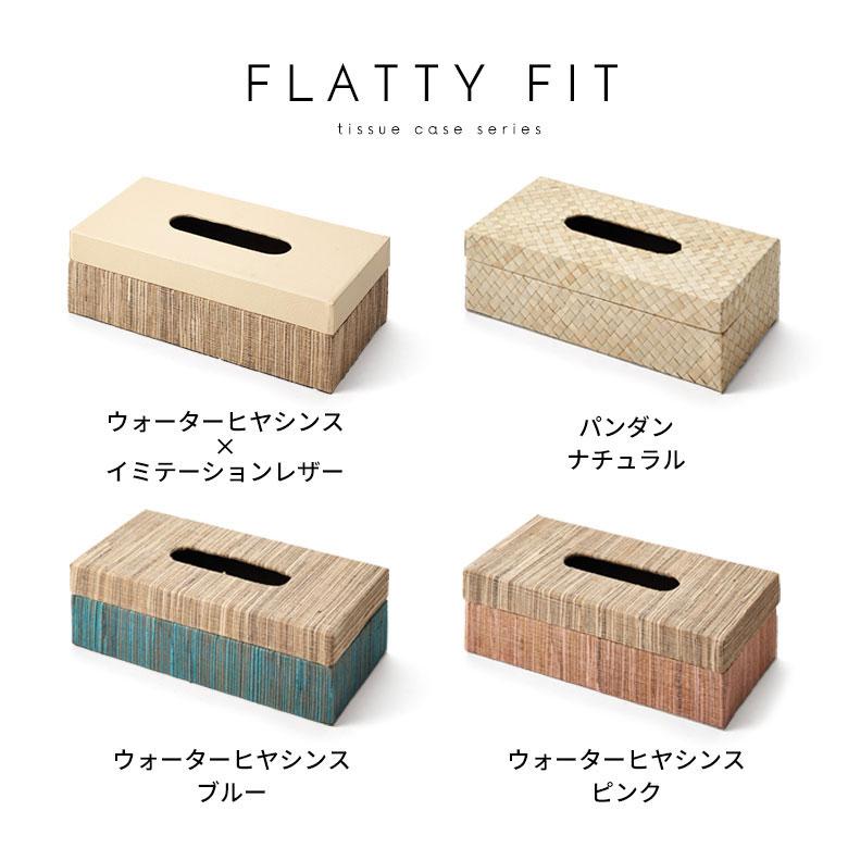 蓋付き ティッシュケース 厚型対応 ティッシュカバー ウォーターヒヤシンス Lサイズ ボックス 卓上 おしゃれ 北欧 リゾート 雑貨 インテリア 西海岸 14074 | ELEMENTS（インテリア） | 21
