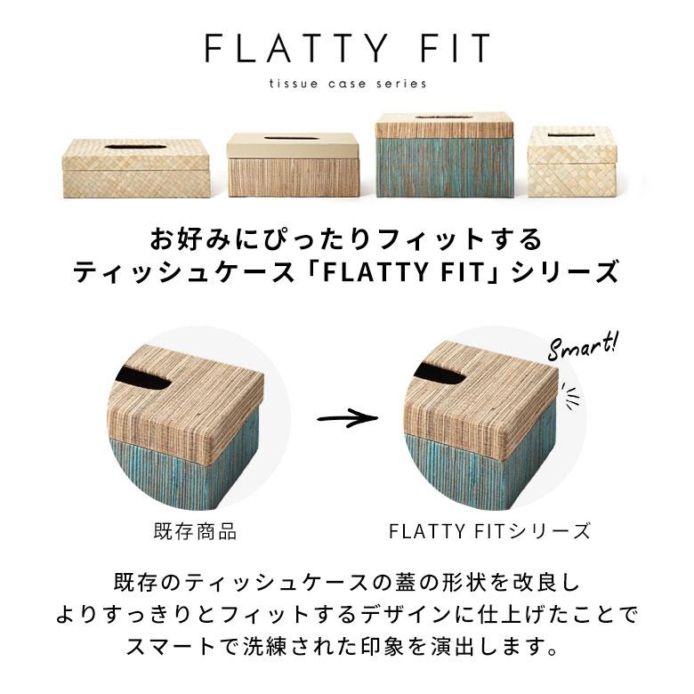 蓋付き ティッシュケース 厚型対応 ティッシュカバー ウォーターヒヤシンス Lサイズ ボックス 卓上 おしゃれ 北欧 リゾート 雑貨 インテリア 西海岸 14074 | ELEMENTS（インテリア） | 03