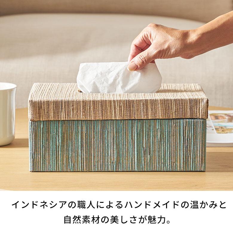 蓋付き ティッシュケース 厚型対応 ティッシュカバー ウォーターヒヤシンス Lサイズ ボックス 卓上 おしゃれ 北欧 リゾート 雑貨 インテリア 西海岸 14074 | ELEMENTS（インテリア） | 05
