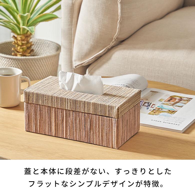 蓋付き ティッシュケース 厚型対応 ティッシュカバー ウォーターヒヤシンス Lサイズ ボックス 卓上 おしゃれ 北欧 リゾート 雑貨 インテリア 西海岸 14074 | ELEMENTS（インテリア） | 06