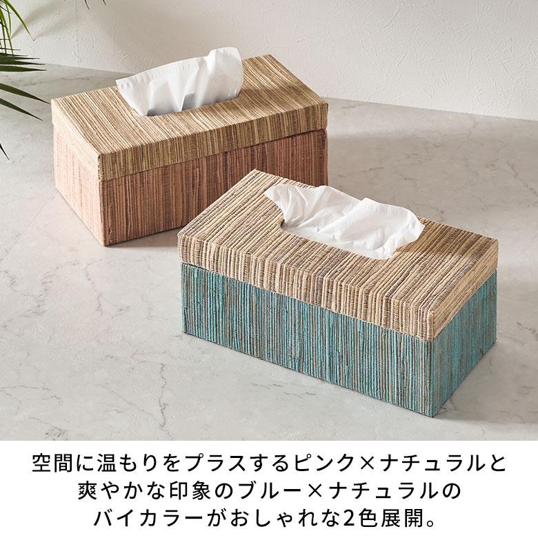 蓋付き ティッシュケース 厚型対応 ティッシュカバー ウォーターヒヤシンス Lサイズ ボックス 卓上 おしゃれ 北欧 リゾート 雑貨 インテリア 西海岸 14074 | ELEMENTS（インテリア） | 07