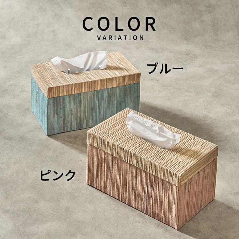 蓋付き ティッシュケース 厚型対応 ティッシュカバー ウォーターヒヤシンス XLサイズ ボックス 卓上 おしゃれ 北欧 リゾート 雑貨 インテリア 西海岸 14075 | ELEMENTS（インテリア） | 13