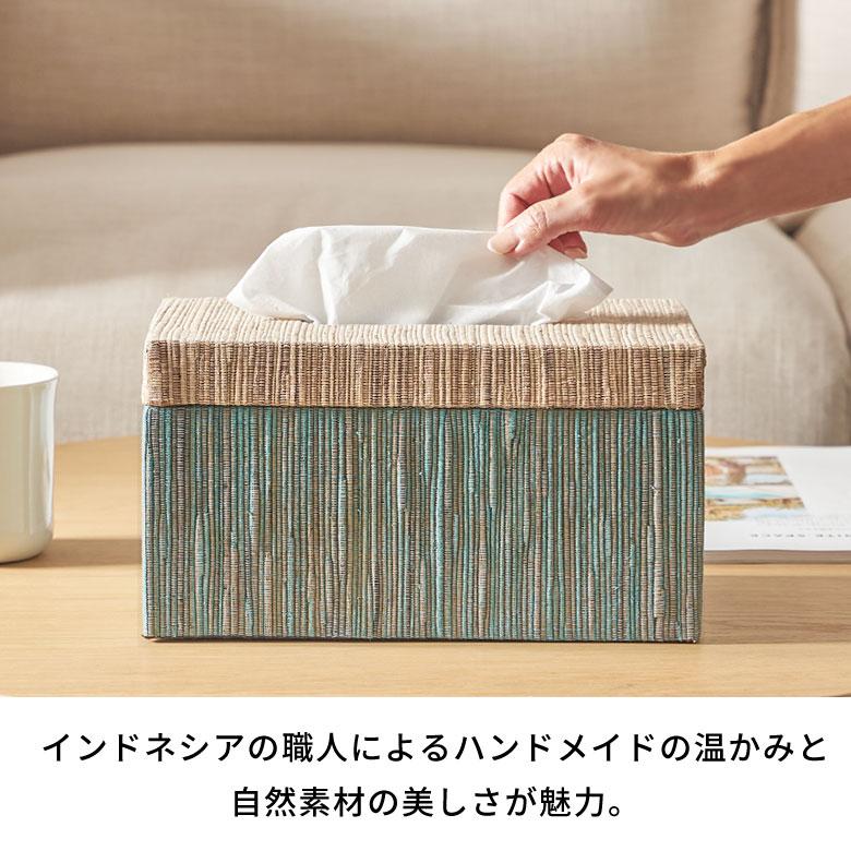 蓋付き ティッシュケース 厚型対応 ティッシュカバー ウォーターヒヤシンス XLサイズ ボックス 卓上 おしゃれ 北欧 リゾート 雑貨 インテリア 西海岸 14075 | ELEMENTS（インテリア） | 05