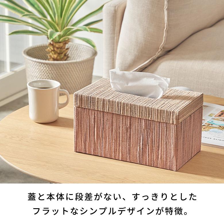 蓋付き ティッシュケース 厚型対応 ティッシュカバー ウォーターヒヤシンス XLサイズ ボックス 卓上 おしゃれ 北欧 リゾート 雑貨 インテリア 西海岸 14075 | ELEMENTS（インテリア） | 06