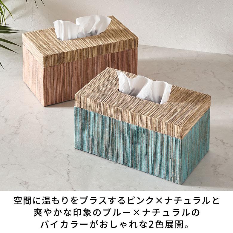 蓋付き ティッシュケース 厚型対応 ティッシュカバー ウォーターヒヤシンス XLサイズ ボックス 卓上 おしゃれ 北欧 リゾート 雑貨 インテリア 西海岸 14075 | ELEMENTS（インテリア） | 07