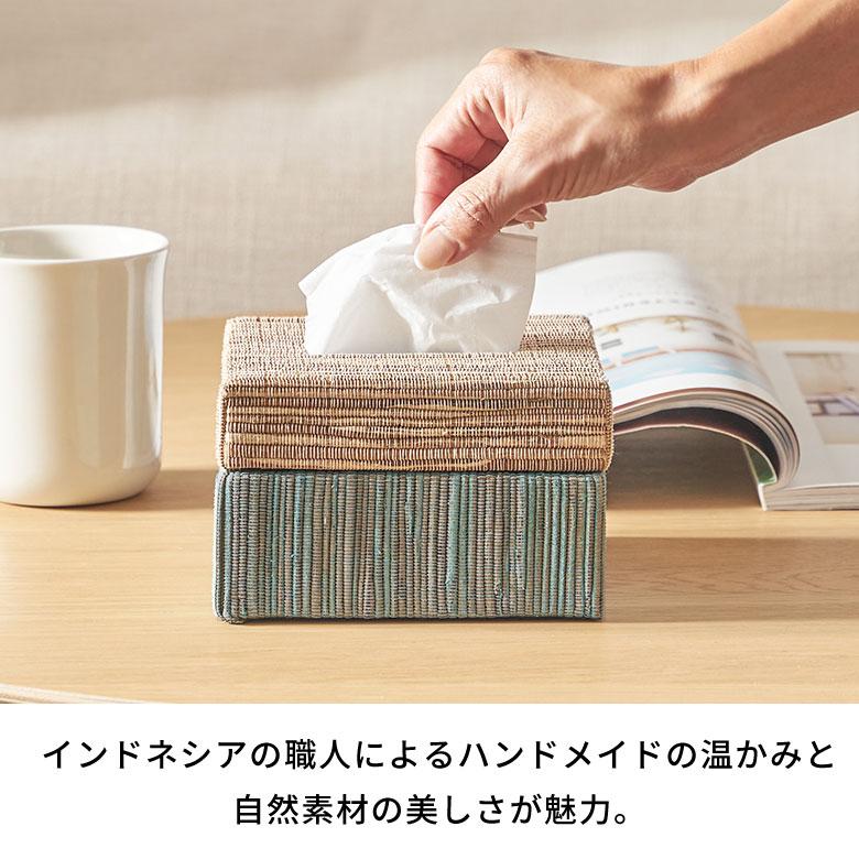ティッシュケース おしゃれ コンパクト ハーフ ティッシュカバー ウォーターヒヤシンス ティッシュ おしゃれ 北欧 リゾート 雑貨 インテリア 西海岸 14076 | ELEMENTS（インテリア） | 05