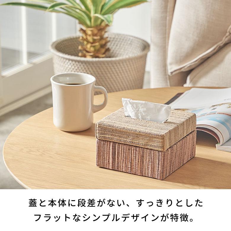 ティッシュケース おしゃれ コンパクト ハーフ ティッシュカバー ウォーターヒヤシンス ティッシュ おしゃれ 北欧 リゾート 雑貨 インテリア 西海岸 14076 | ELEMENTS（インテリア） | 06