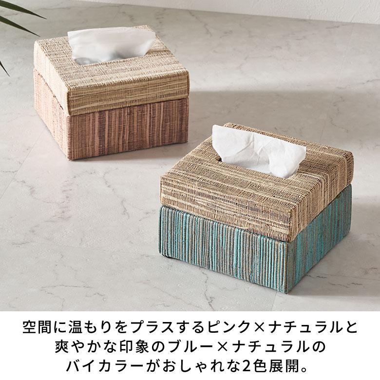 ティッシュケース おしゃれ コンパクト ハーフ ティッシュカバー ウォーターヒヤシンス ティッシュ おしゃれ 北欧 リゾート 雑貨 インテリア 西海岸 14076 | ELEMENTS（インテリア） | 07
