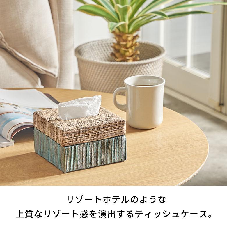 ティッシュケース おしゃれ コンパクト ハーフ ティッシュカバー ウォーターヒヤシンス ティッシュ おしゃれ 北欧 リゾート 雑貨 インテリア 西海岸 14076 | ELEMENTS（インテリア） | 08