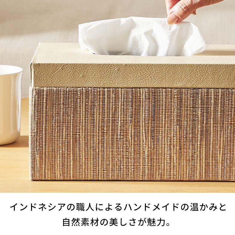 蓋付き ティッシュケース 厚型対応 ティッシュカバー レザー ウォーターヒヤシンス 合皮 XLサイズ 北欧 リゾート 雑貨 インテリア 西海岸 14078 | ELEMENTS（インテリア） | 04
