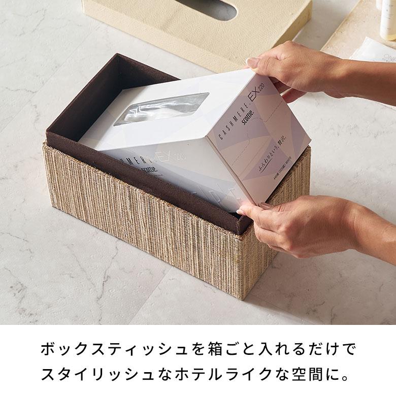 蓋付き ティッシュケース 厚型対応 ティッシュカバー レザー ウォーターヒヤシンス 合皮 XLサイズ 北欧 リゾート 雑貨 インテリア 西海岸 14078 | ELEMENTS（インテリア） | 05
