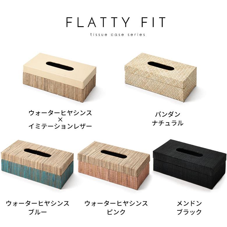 ティッシュケース おしゃれ コンパクト ハーフ ティッシュカバー レザー ウォーターヒヤシンス 合皮 おしゃれ 北欧 リゾート 雑貨 インテリア 西海岸 14079 | ELEMENTS（インテリア） | 19