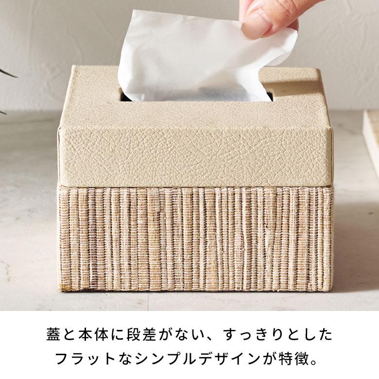 ティッシュケース おしゃれ コンパクト ハーフ ティッシュカバー レザー ウォーターヒヤシンス 合皮 おしゃれ 北欧 リゾート 雑貨 インテリア 西海岸 14079 | ELEMENTS（インテリア） | 03