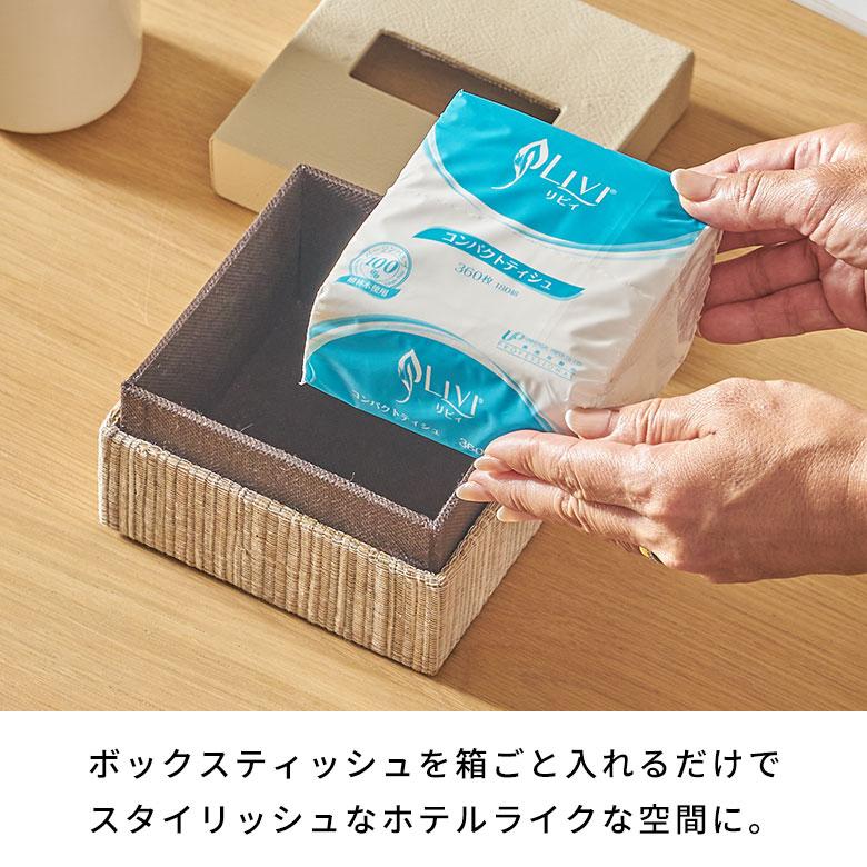 ティッシュケース おしゃれ コンパクト ハーフ ティッシュカバー レザー ウォーターヒヤシンス 合皮 おしゃれ 北欧 リゾート 雑貨 インテリア 西海岸 14079 | ELEMENTS（インテリア） | 05