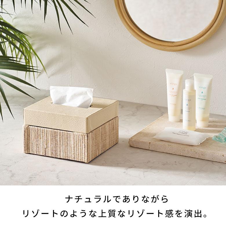 ティッシュケース おしゃれ コンパクト ハーフ ティッシュカバー レザー ウォーターヒヤシンス 合皮 おしゃれ 北欧 リゾート 雑貨 インテリア 西海岸 14079 | ELEMENTS（インテリア） | 06