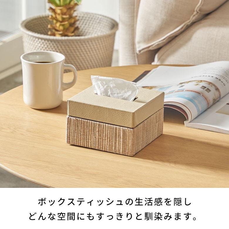 ティッシュケース おしゃれ コンパクト ハーフ ティッシュカバー レザー ウォーターヒヤシンス 合皮 おしゃれ 北欧 リゾート 雑貨 インテリア 西海岸 14079 | ELEMENTS（インテリア） | 08