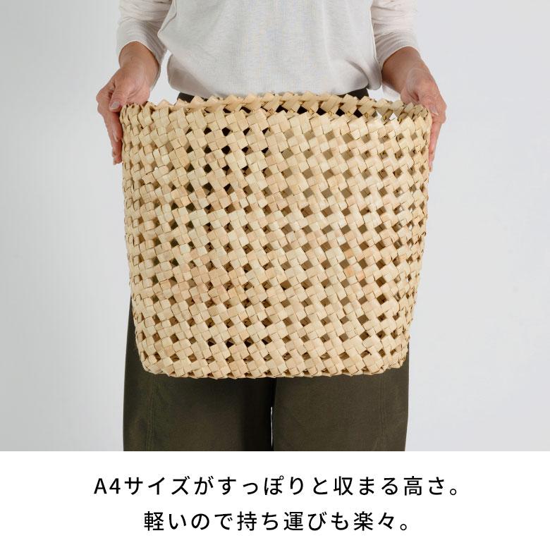 バスケット かご 約 17L スリム コンパクト 約 高さ 33cm ナチュラル ブラック 荷物 入れ 収納 おもちゃ 雑誌 おしゃれ 北欧 雑貨 インテリア 西海岸 14086 | ELEMENTS（インテリア） | 17