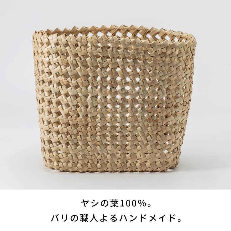 バスケット かご 約 17L スリム コンパクト 約 高さ 33cm ナチュラル ブラック 荷物 入れ 収納 おもちゃ 雑誌 おしゃれ 北欧 雑貨 インテリア 西海岸 14086 | ELEMENTS（インテリア） | 18