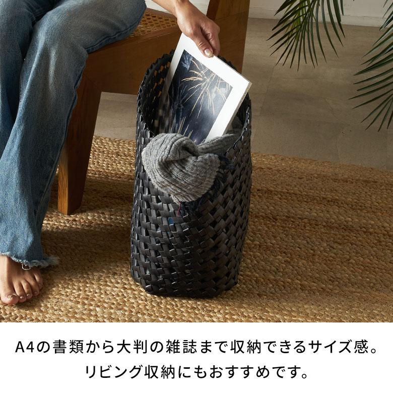 バスケット かご 約 17L スリム コンパクト 約 高さ 33cm ナチュラル ブラック 荷物 入れ 収納 おもちゃ 雑誌 おしゃれ 北欧 雑貨 インテリア 西海岸 14086 | ELEMENTS（インテリア） | 06