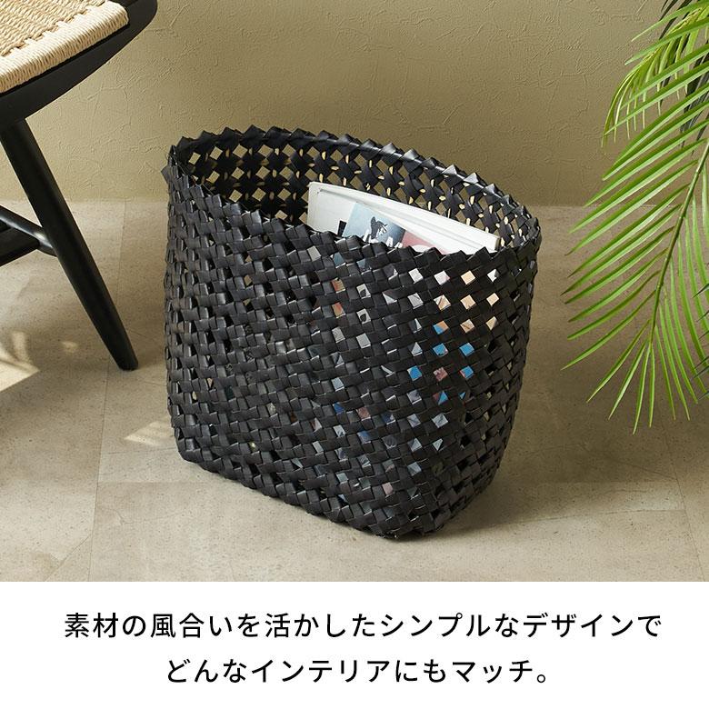 バスケット かご 約 17L スリム コンパクト 約 高さ 33cm ナチュラル ブラック 荷物 入れ 収納 おもちゃ 雑誌 おしゃれ 北欧 雑貨 インテリア 西海岸 14086 | ELEMENTS（インテリア） | 08