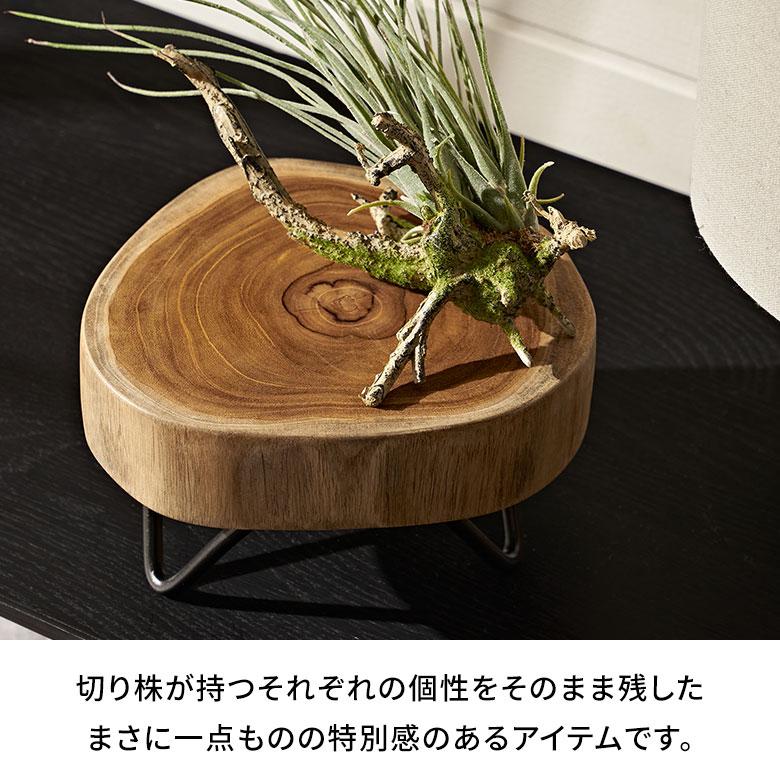 デコレーション トレイ 脚 付き 天然 木 製 アイアン 飾り 花 台 デコレーション トレイ 脚 付き 天然 木 製 アイアン 飾り 花 台