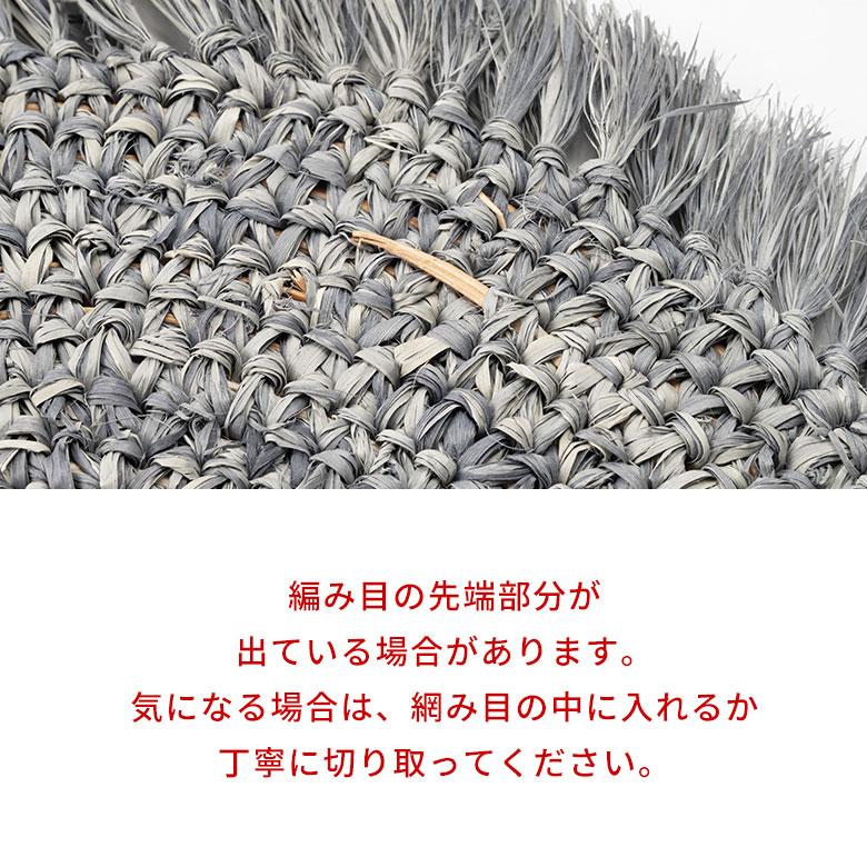 ランチョン マット ラフィア ラウンド 円形 丸 プレース 直径 約 38cm ランチ プレイス ディスプレイ おしゃれ 北欧 リゾート 雑貨 インテリア 西海岸 14092 | ELEMENTS（インテリア） | 19