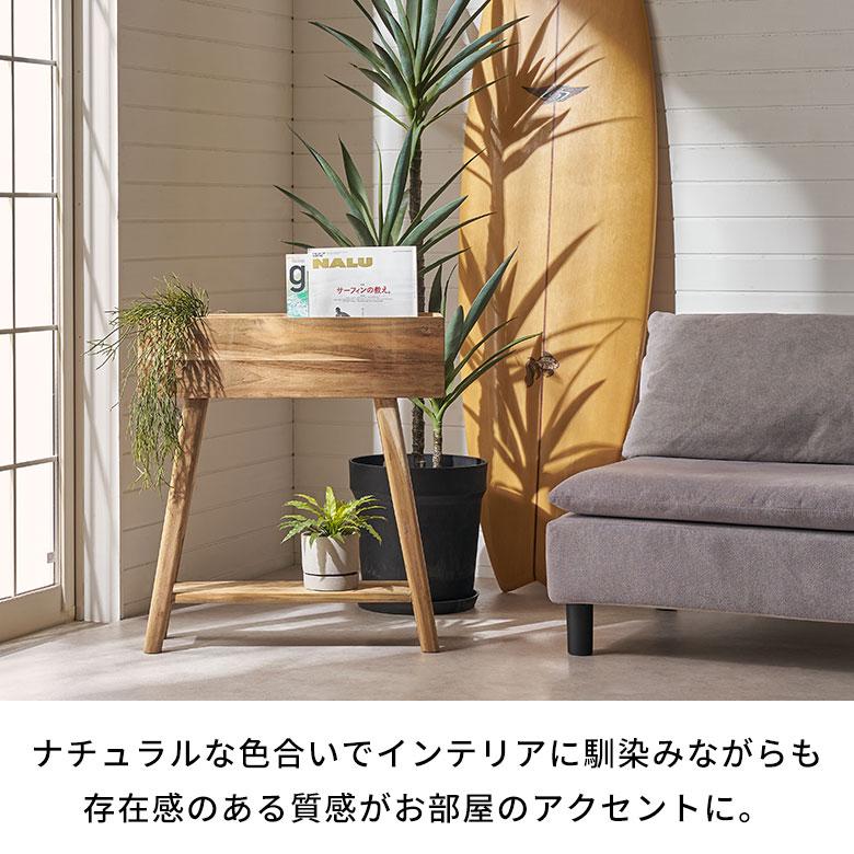 プランター スタンド 脚付き シェルフ 天然 木 製 ウッド ラック カバー 収納 5号 鉢 フラワー ボックス 花 台 おしゃれ 北欧 家具 インテリア 西海岸 14093 | ELEMENTS（インテリア） | 10