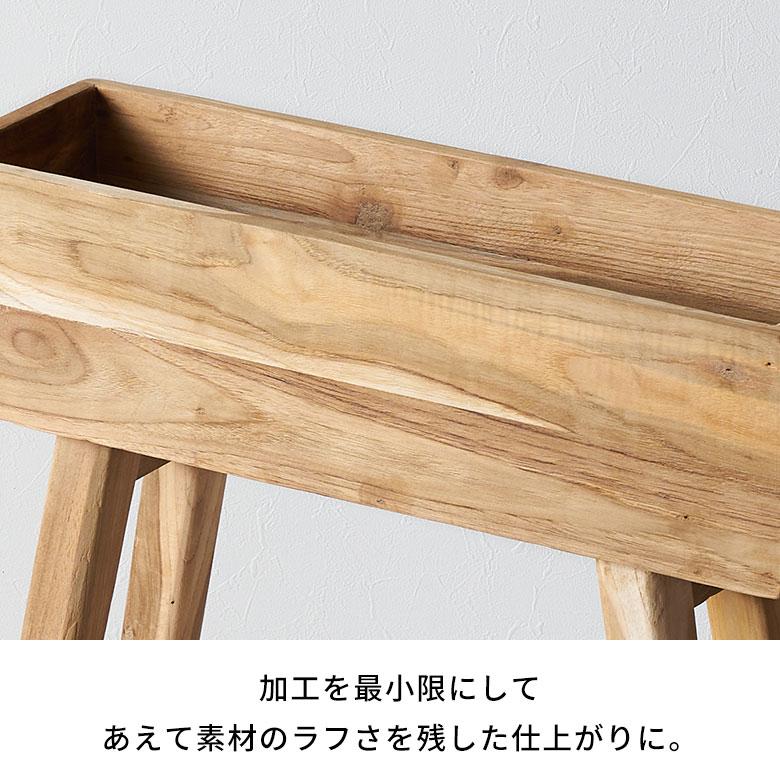 プランター スタンド 脚付き シェルフ 天然 木 製 ウッド ラック カバー 収納 5号 鉢 フラワー ボックス 花 台 おしゃれ 北欧 家具 インテリア 西海岸 14093 | ELEMENTS（インテリア） | 14