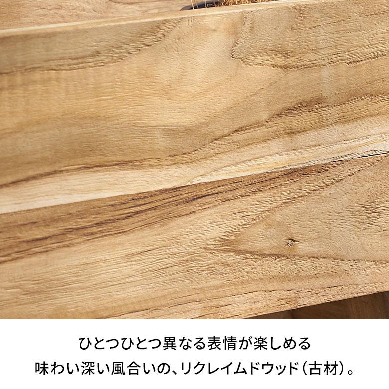 プランター スタンド 脚付き シェルフ 天然 木 製 ウッド ラック カバー 収納 5号 鉢 フラワー ボックス 花 台 おしゃれ 北欧 家具 インテリア 西海岸 14093 | ELEMENTS（インテリア） | 01