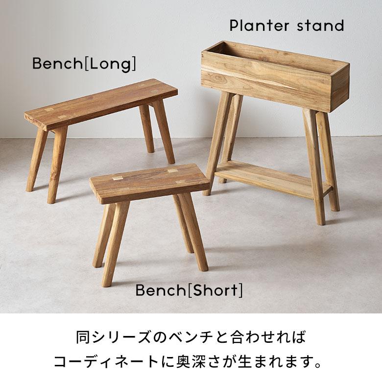 プランター スタンド 脚付き シェルフ 天然 木 製 ウッド ラック カバー 収納 5号 鉢 フラワー ボックス 花 台 おしゃれ 北欧 家具 インテリア 西海岸 14093 | ELEMENTS（インテリア） | 04