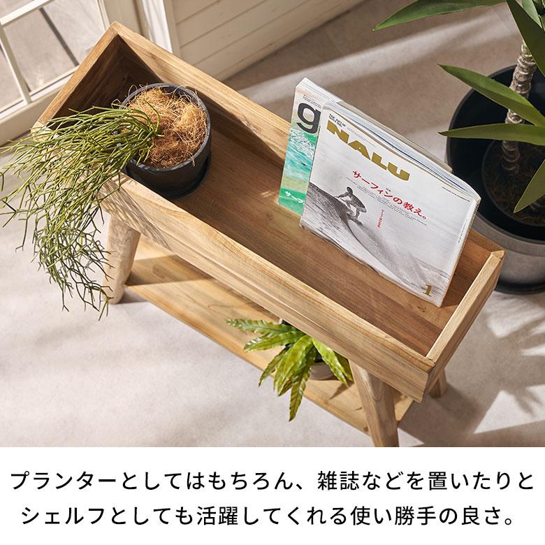 プランター スタンド 脚付き シェルフ 天然 木 製 ウッド ラック カバー 収納 5号 鉢 フラワー ボックス 花 台 おしゃれ 北欧 家具 インテリア 西海岸 14093 | ELEMENTS（インテリア） | 05