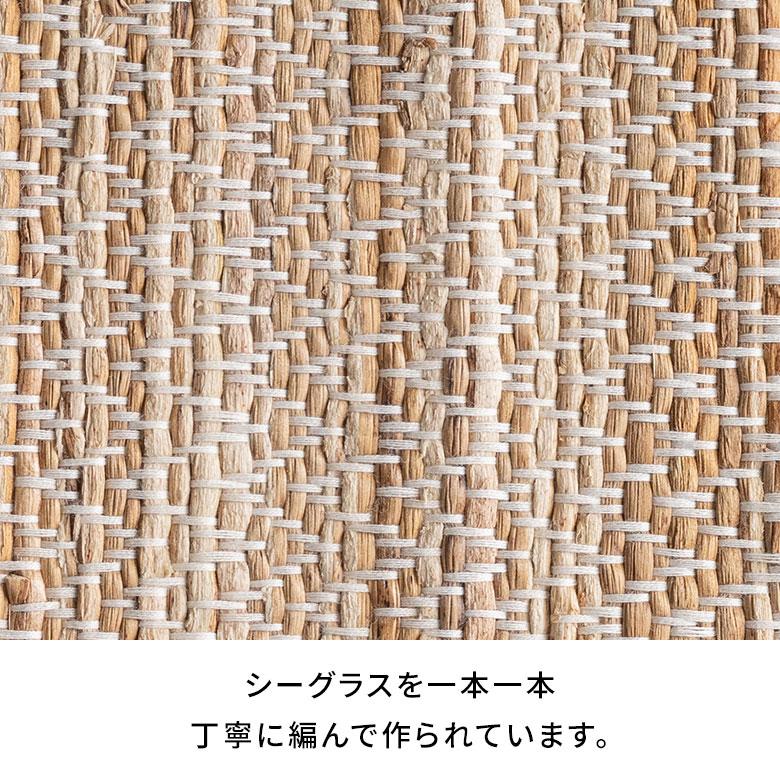 ランチョン マット シーグラス プレイス 約 幅 48cm プレース マット テーブル コーディネート おしゃれ 北欧 雑貨 インテリア メール便対応 西海岸 1409 | ELEMENTS（インテリア） | 16