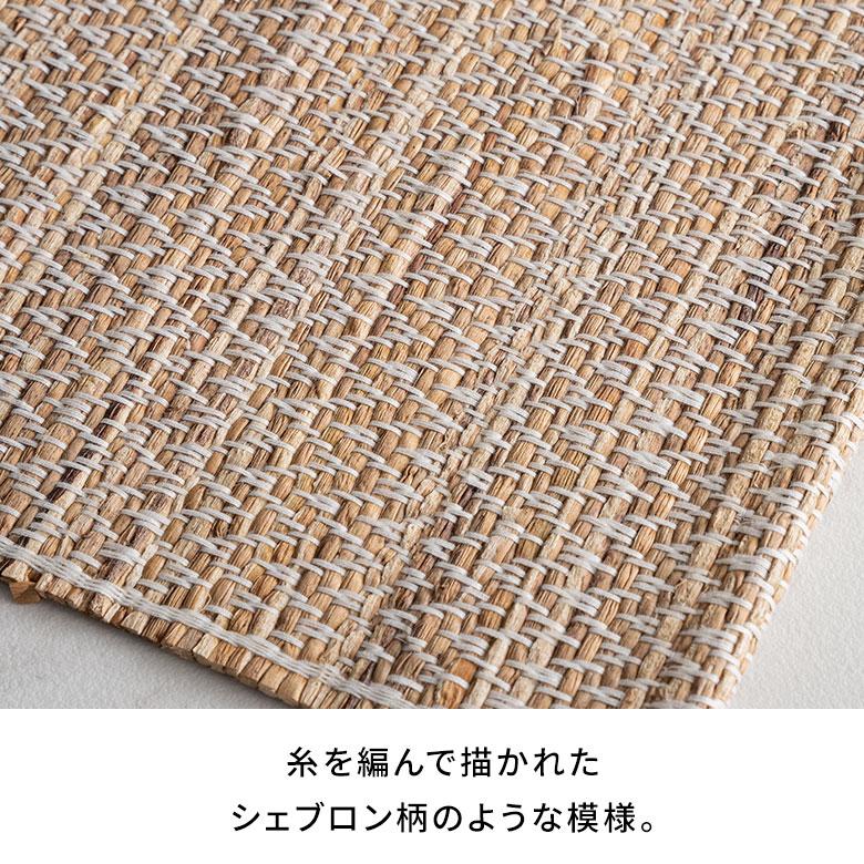 ランチョン マット シーグラス プレイス 約 幅 48cm プレース マット テーブル コーディネート おしゃれ 北欧 雑貨 インテリア メール便対応 西海岸 1409 | ELEMENTS（インテリア） | 17