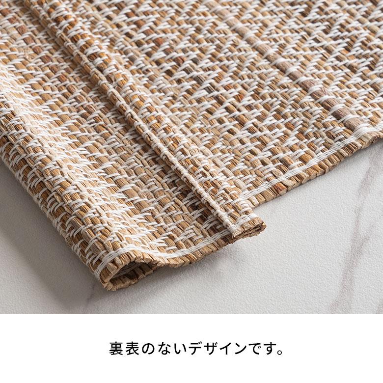 ランチョン マット シーグラス プレイス 約 幅 48cm プレース マット テーブル コーディネート おしゃれ 北欧 雑貨 インテリア メール便対応 西海岸 1409 | ELEMENTS（インテリア） | 18
