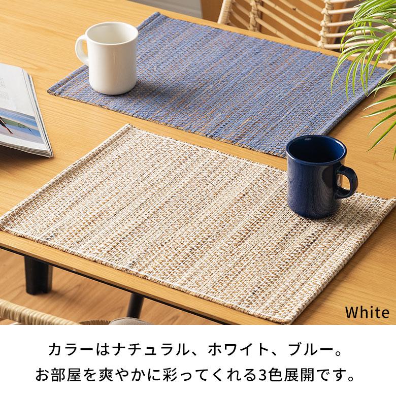 ランチョン マット シーグラス プレイス 約 幅 48cm プレース マット テーブル コーディネート おしゃれ 北欧 雑貨 インテリア メール便対応 西海岸 1409 | ELEMENTS（インテリア） | 06