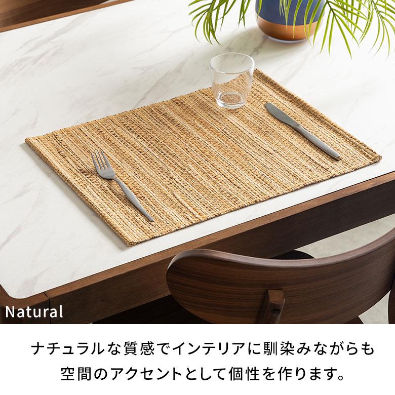ランチョン マット シーグラス プレイス 約 幅 48cm プレース マット テーブル コーディネート おしゃれ 北欧 雑貨 インテリア メール便対応 西海岸 1409 | ELEMENTS（インテリア） | 08