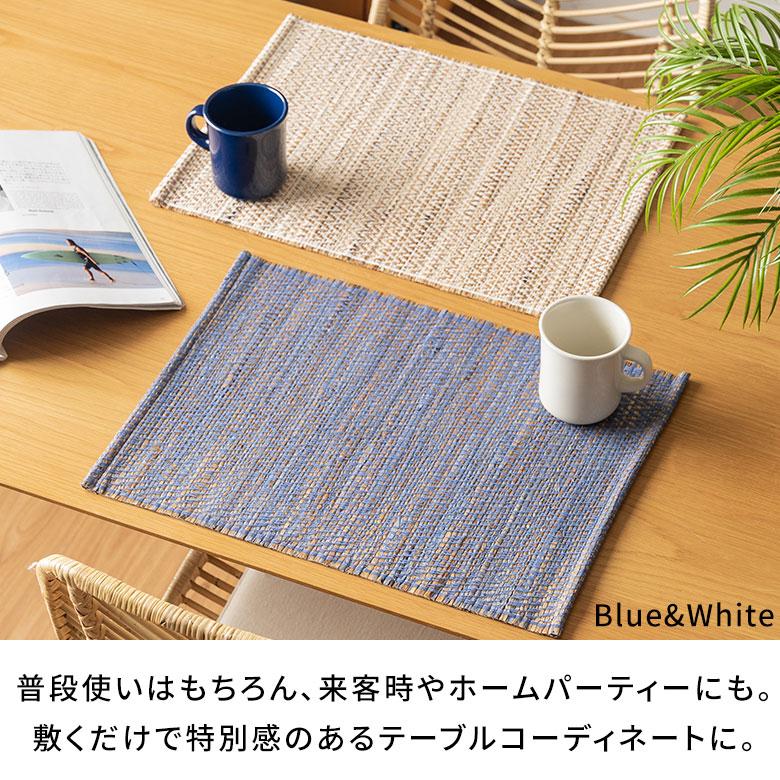 ランチョン マット シーグラス プレイス 約 幅 48cm プレース マット テーブル コーディネート おしゃれ 北欧 雑貨 インテリア メール便対応 西海岸 1409 | ELEMENTS（インテリア） | 11