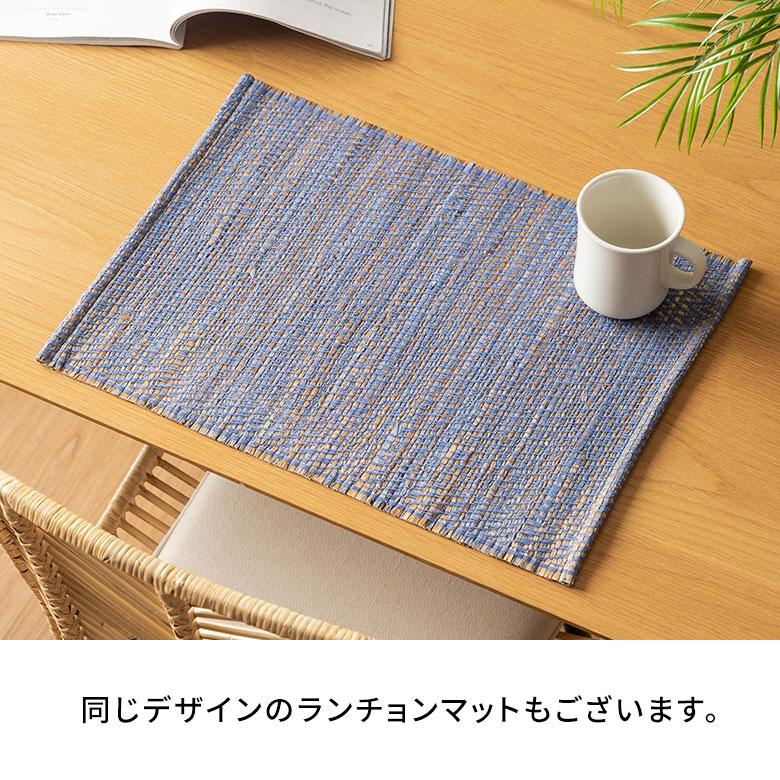 テーブル ランナー シーグラス ライナー 約 幅 180cm センター ディスプレイ マット コーディネート おしゃれ 北欧 リゾート 雑貨 インテリア 西海岸 140 | ELEMENTS（インテリア） | 22