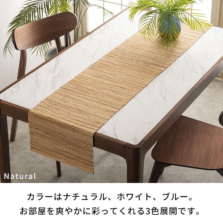 テーブル ランナー シーグラス ライナー 約 幅 180cm センター ディスプレイ マット コーディネート おしゃれ 北欧 リゾート 雑貨 インテリア 西海岸 140 | ELEMENTS（インテリア） | 06