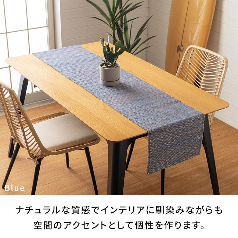 テーブル ランナー シーグラス ライナー 約 幅 180cm センター ディスプレイ マット コーディネート おしゃれ 北欧 リゾート 雑貨 インテリア 西海岸 140 | ELEMENTS（インテリア） | 08