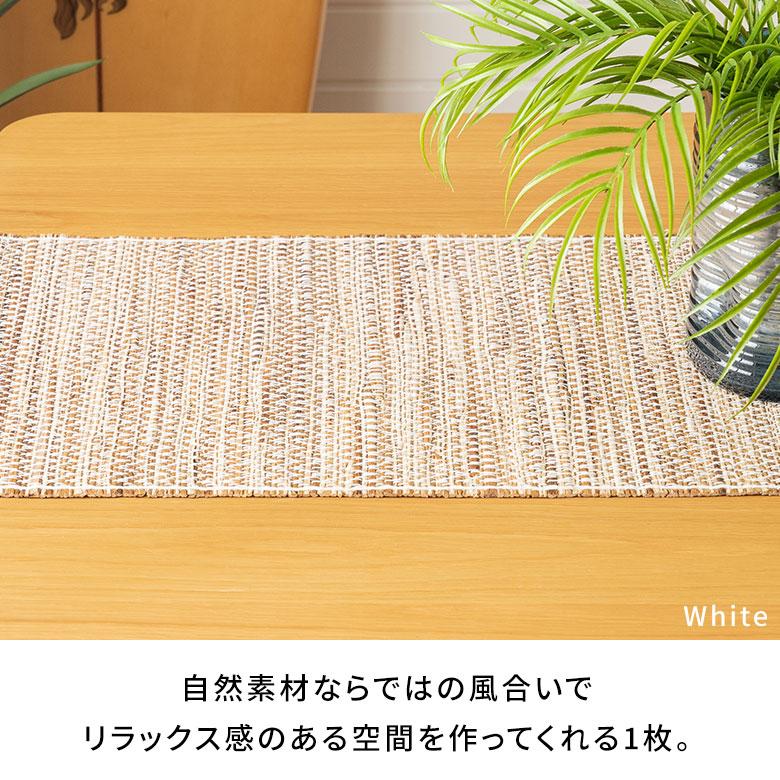 テーブル ランナー シーグラス ライナー 約 幅 180cm センター ディスプレイ マット コーディネート おしゃれ 北欧 リゾート 雑貨 インテリア 西海岸 140 | ELEMENTS（インテリア） | 09