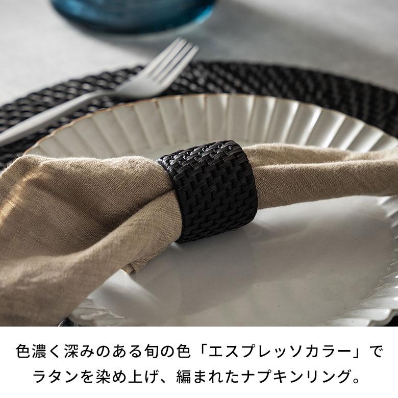 ナプキン リング ラタン 籐 ホルダー ナフキン テーブル ウエア ダイニング キッチン 小物 装飾 おしゃれ 北欧 リゾート 雑貨 インテリア 西海岸 14103 | ELEMENTS（インテリア） | 03
