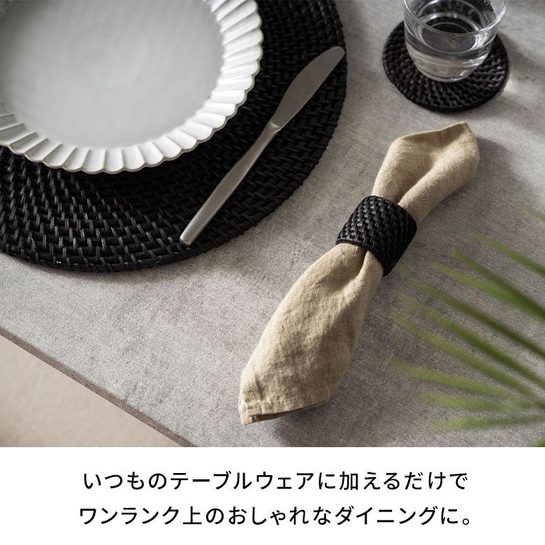 ナプキン リング ラタン 籐 ホルダー ナフキン テーブル ウエア ダイニング キッチン 小物 装飾 おしゃれ 北欧 リゾート 雑貨 インテリア 西海岸 14103 | ELEMENTS（インテリア） | 08