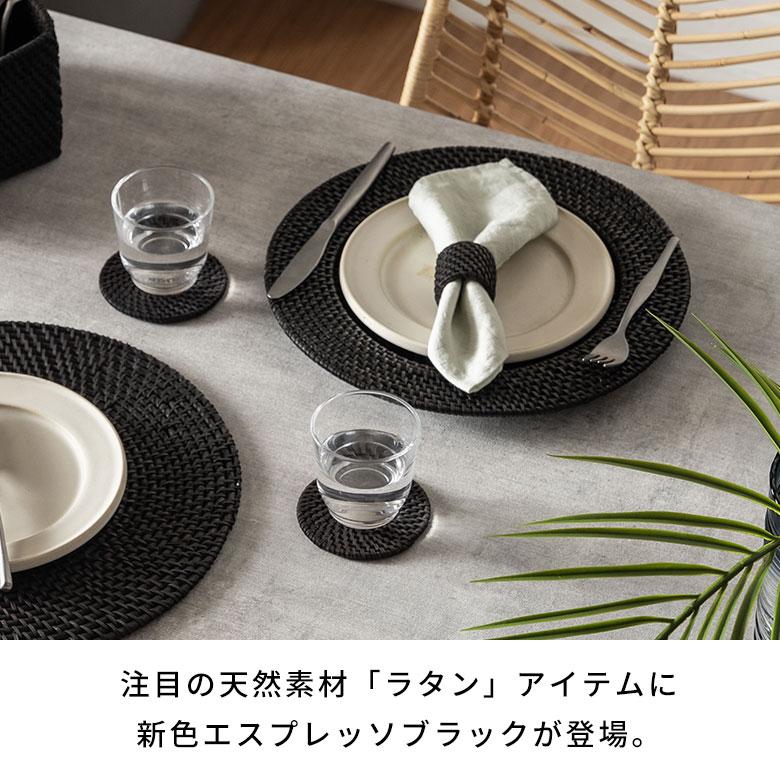 プレート トレイ ラタン 籐 ラウンド 円形 チャージャー アンダー マット プレイス テーブル ウエア トレー 装飾 おしゃれ 北欧 雑貨 インテリア 西海岸 14104 | ELEMENTS（インテリア） | 02