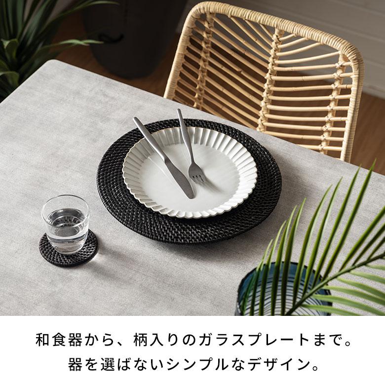 プレート トレイ ラタン 籐 ラウンド 円形 チャージャー アンダー マット プレイス テーブル ウエア トレー 装飾 おしゃれ 北欧 雑貨 インテリア 西海岸 14104 | ELEMENTS（インテリア） | 06